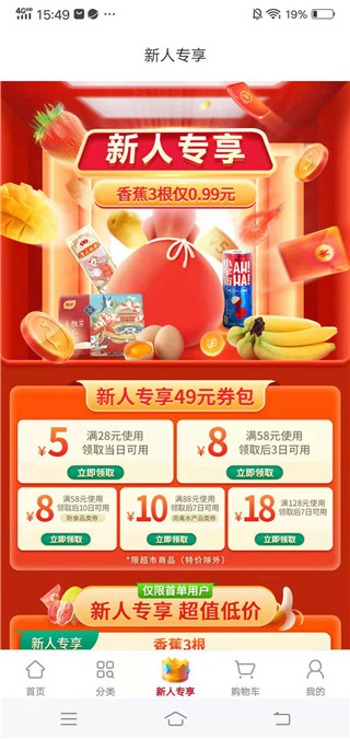 水晶宫主席谈引援：阵容变动太大并非好事，但确有几个位置需补强